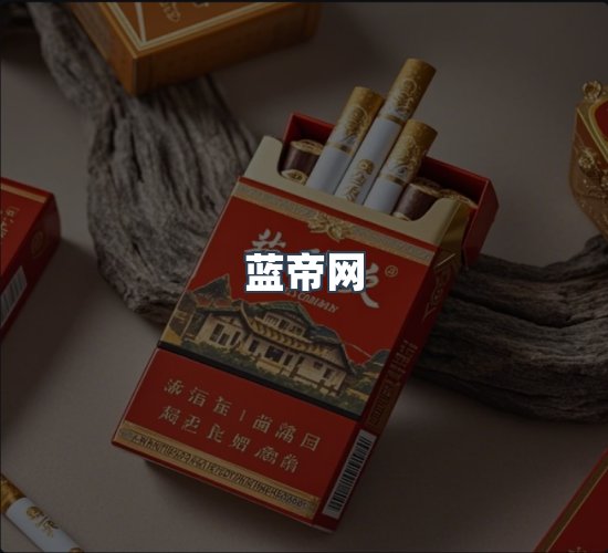 关于蓝帝网