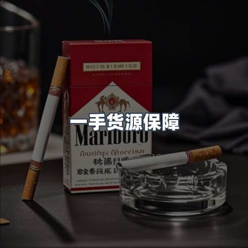 服务优势